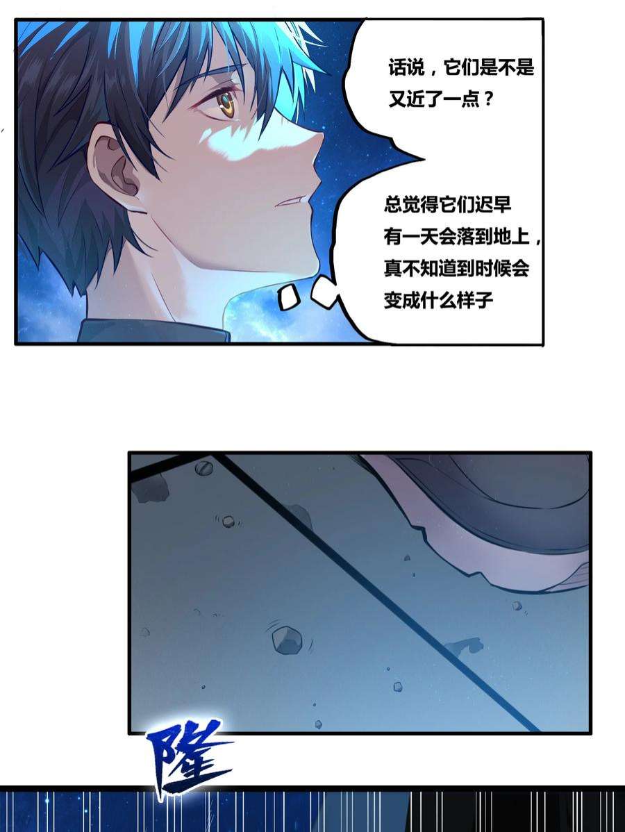 希灵帝国（重置版）001 以皇帝的名义呼唤您