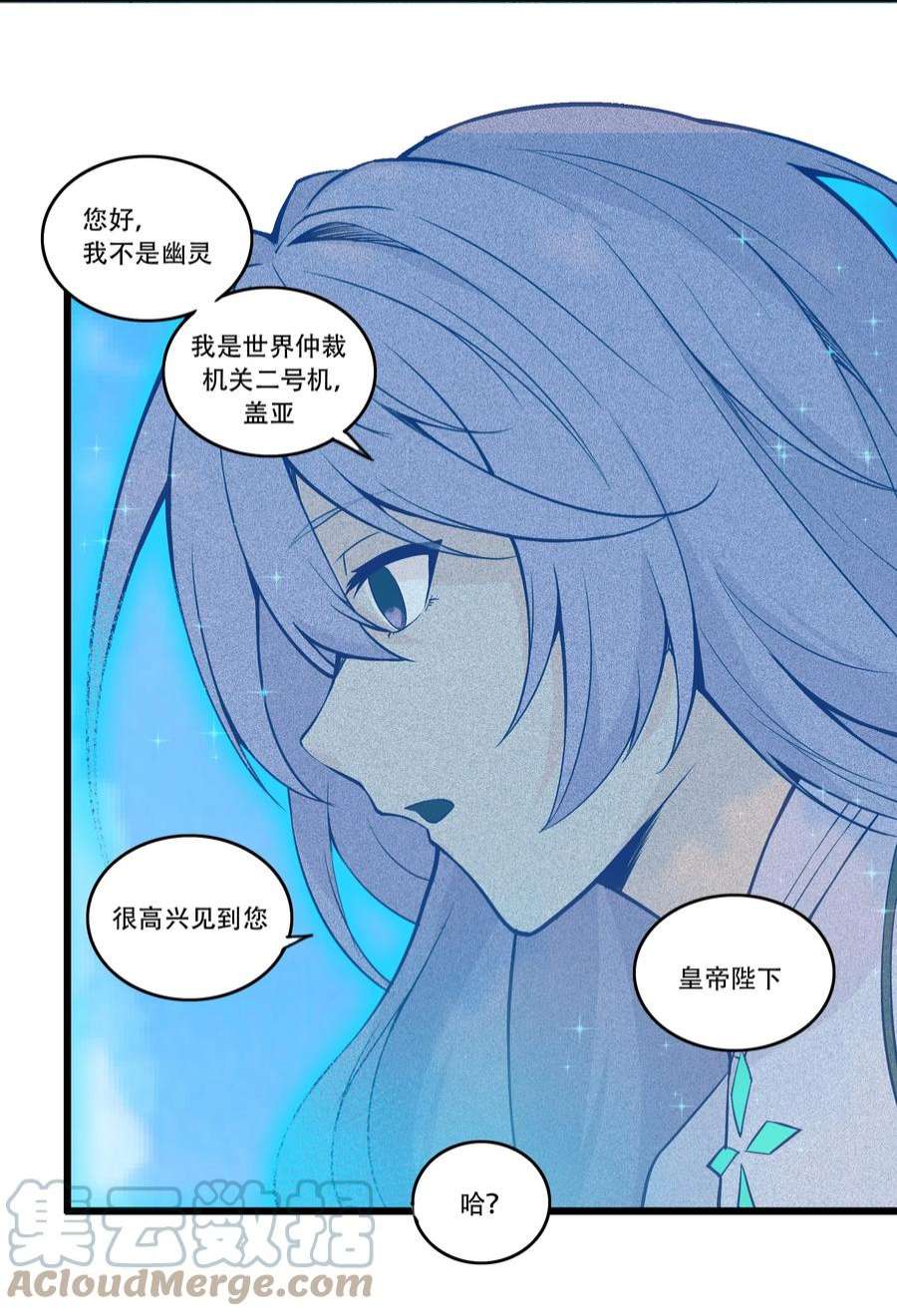 希灵帝国（重置版）002 连接·希灵帝国