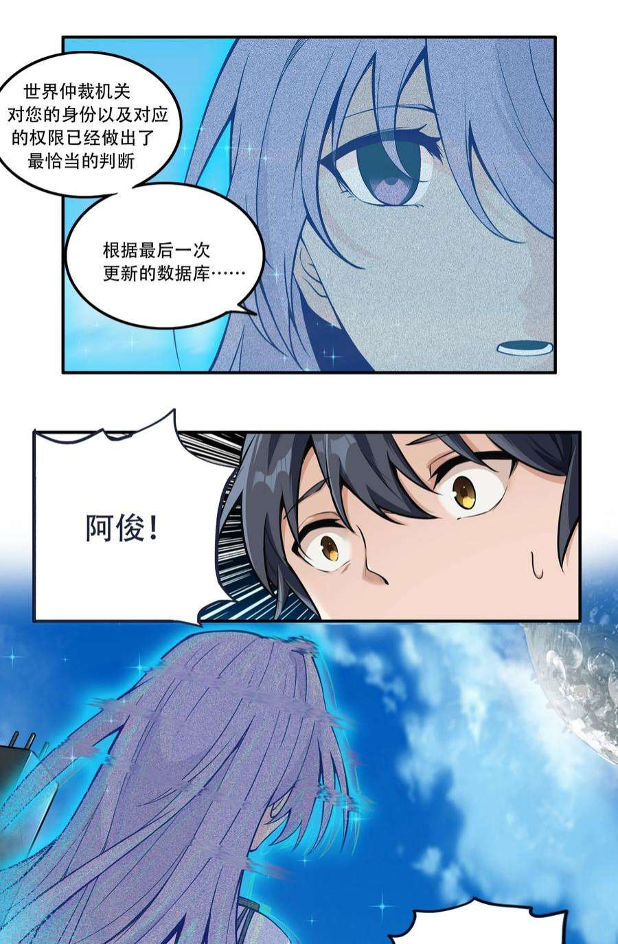 希灵帝国（重置版）002 连接·希灵帝国