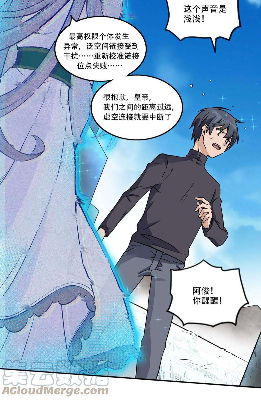 希灵帝国（重置版）002 连接·希灵帝国