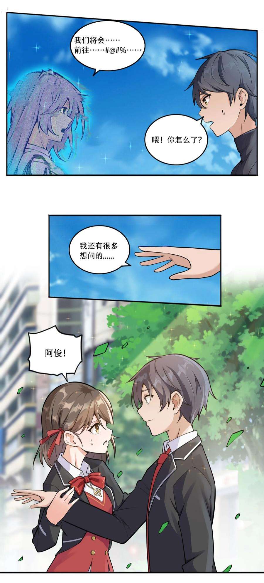 希灵帝国（重置版）002 连接·希灵帝国
