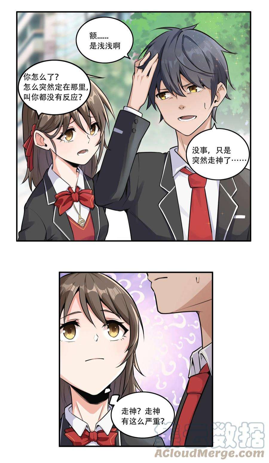 希灵帝国（重置版）002 连接·希灵帝国