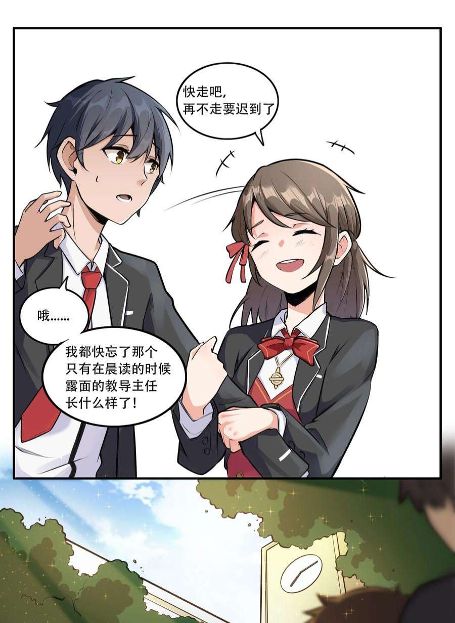 希灵帝国（重置版）002 连接·希灵帝国