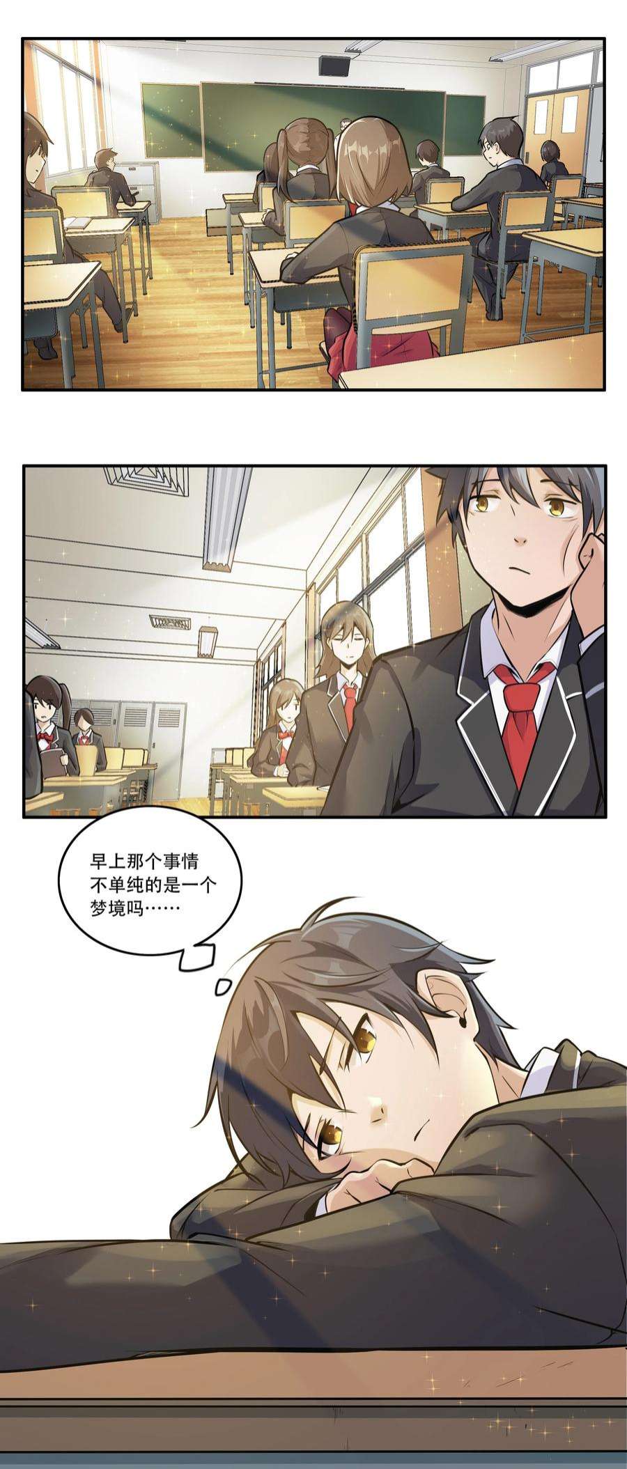 希灵帝国（重置版）002 连接·希灵帝国