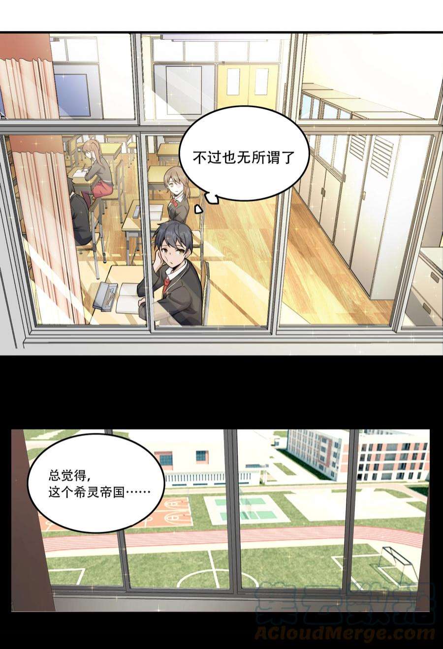 希灵帝国（重置版）002 连接·希灵帝国