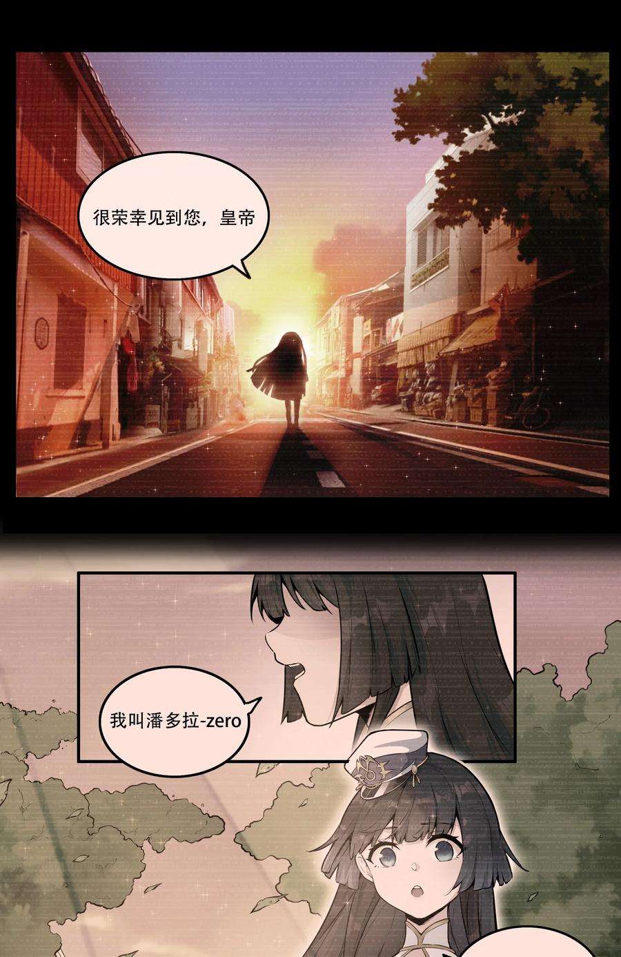 希灵帝国（重置版）002 连接·希灵帝国