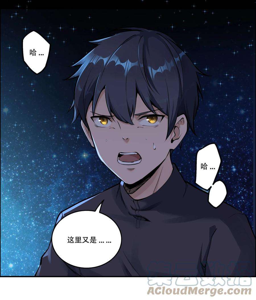 希灵帝国（重置版）002 连接·希灵帝国