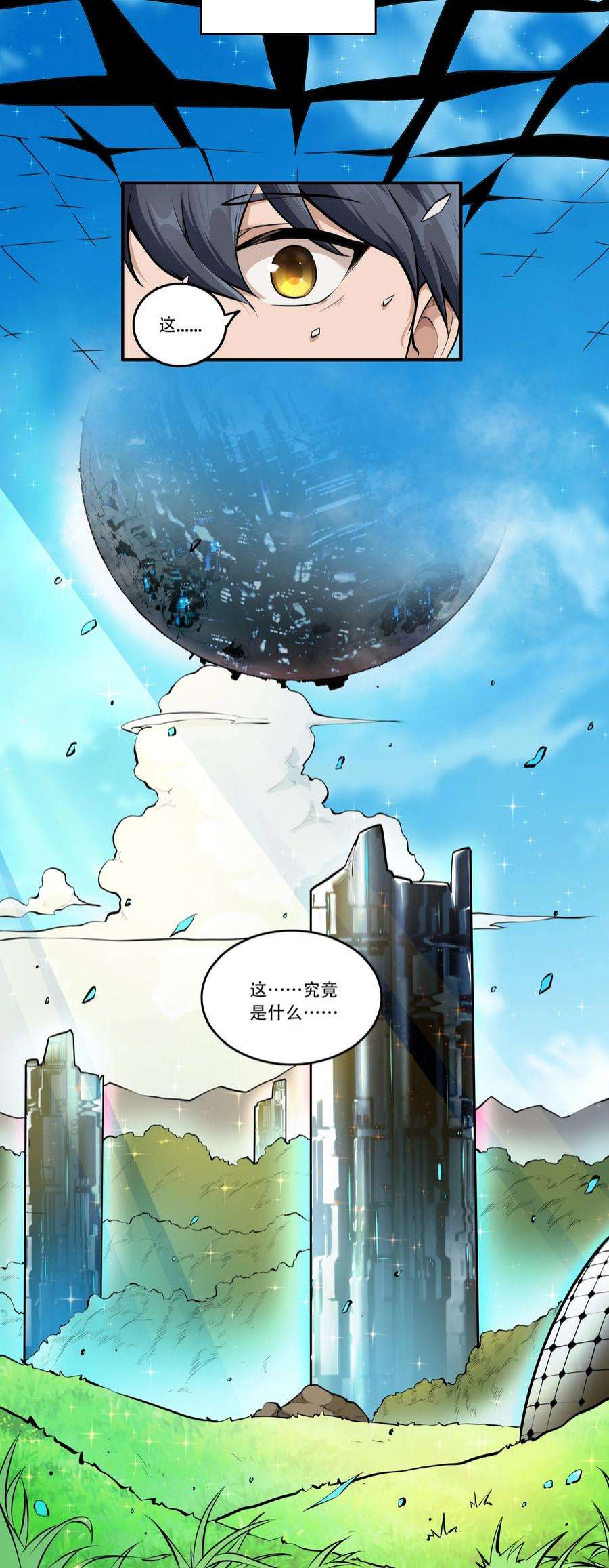 希灵帝国（重置版）002 连接·希灵帝国