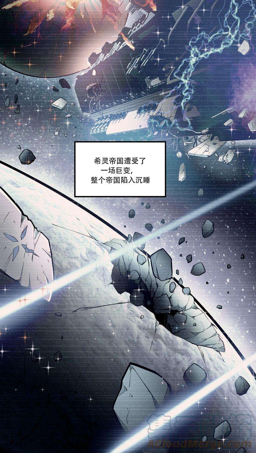 希灵帝国（重置版）003 我是潘多拉zero