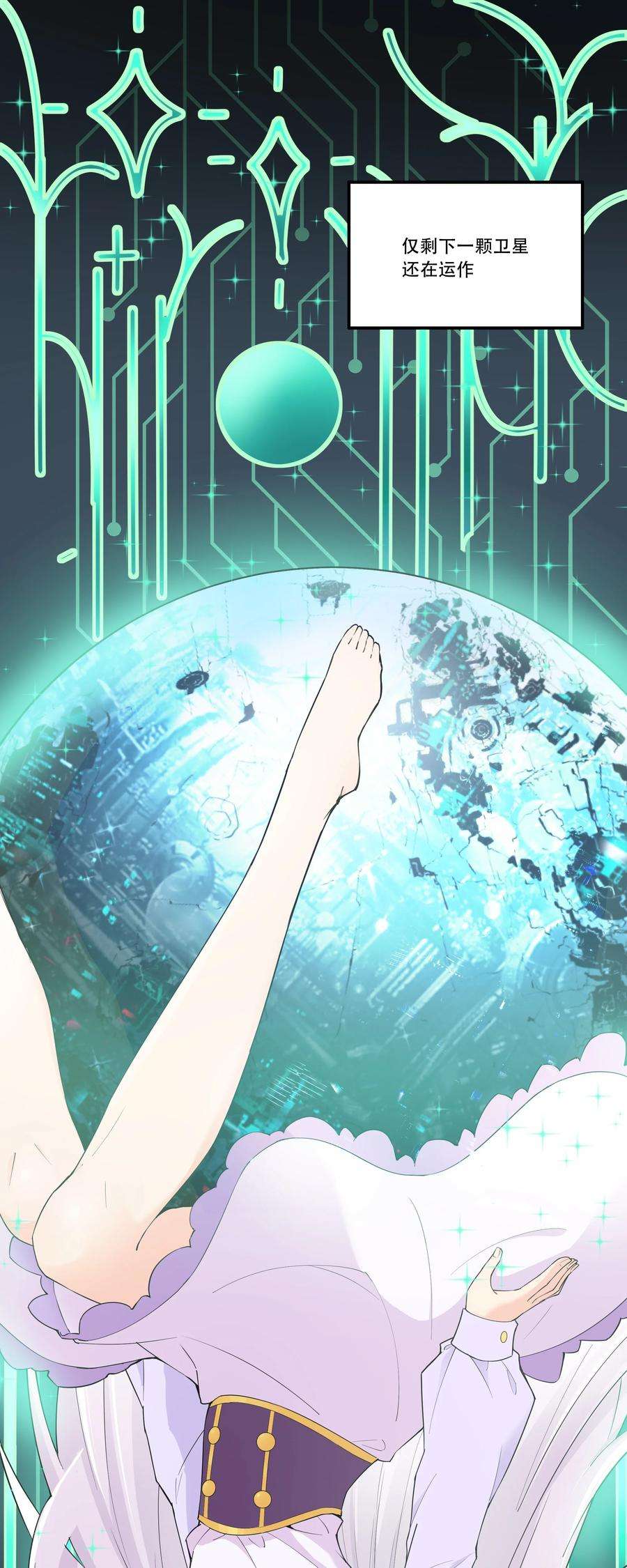 希灵帝国（重置版）003 我是潘多拉zero