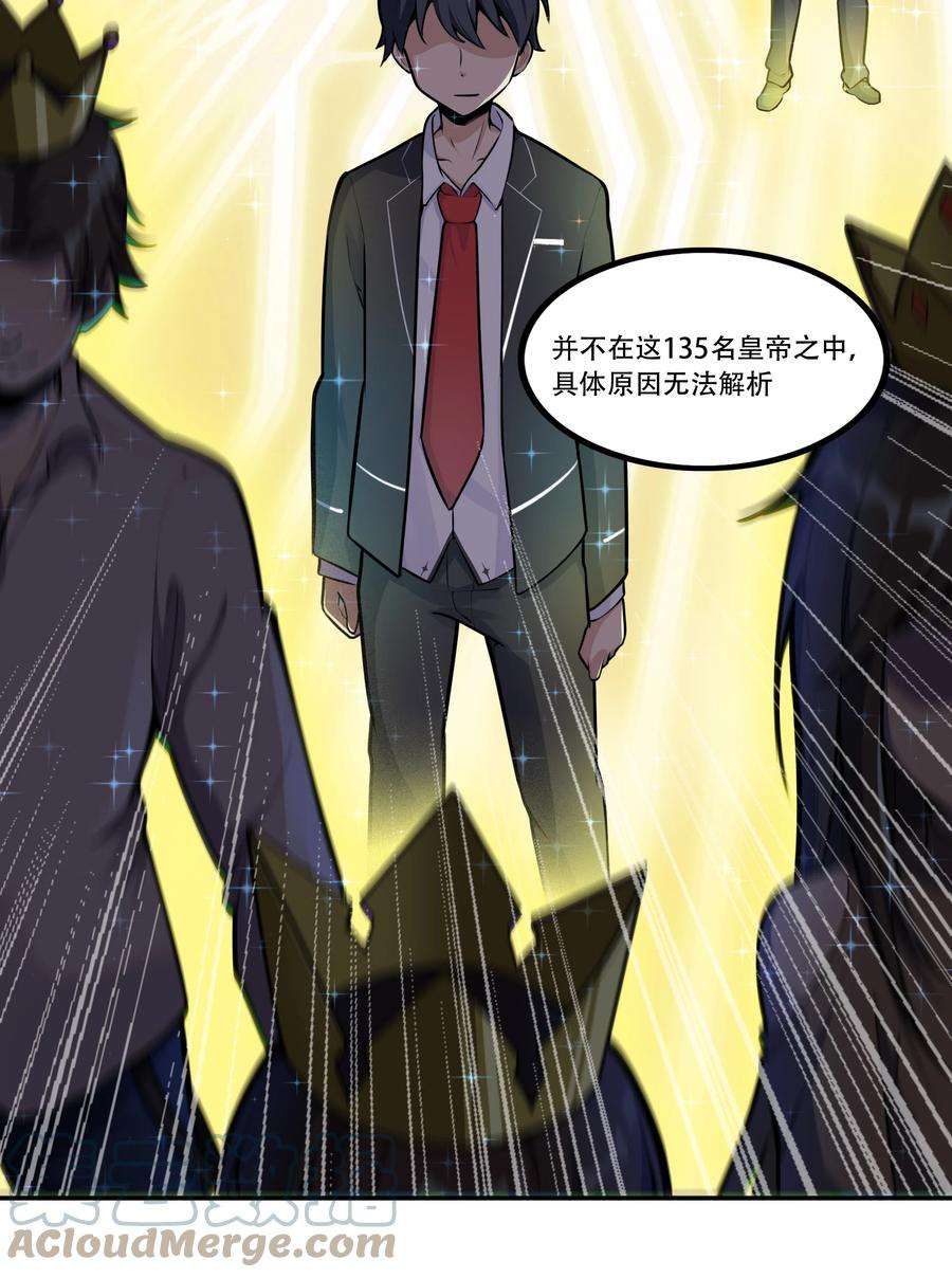 希灵帝国（重置版）003 我是潘多拉zero