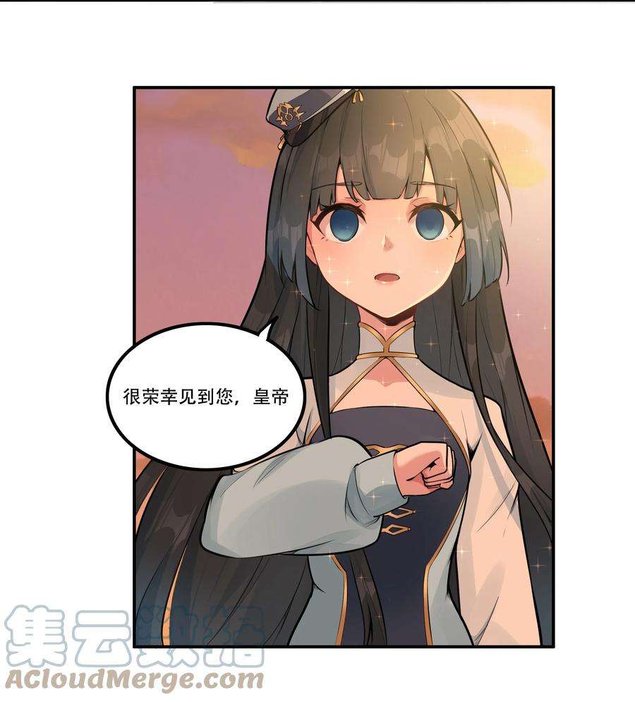 希灵帝国（重置版）003 我是潘多拉zero