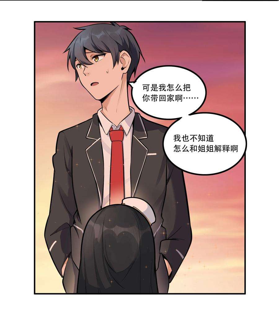 希灵帝国（重置版）003 我是潘多拉zero