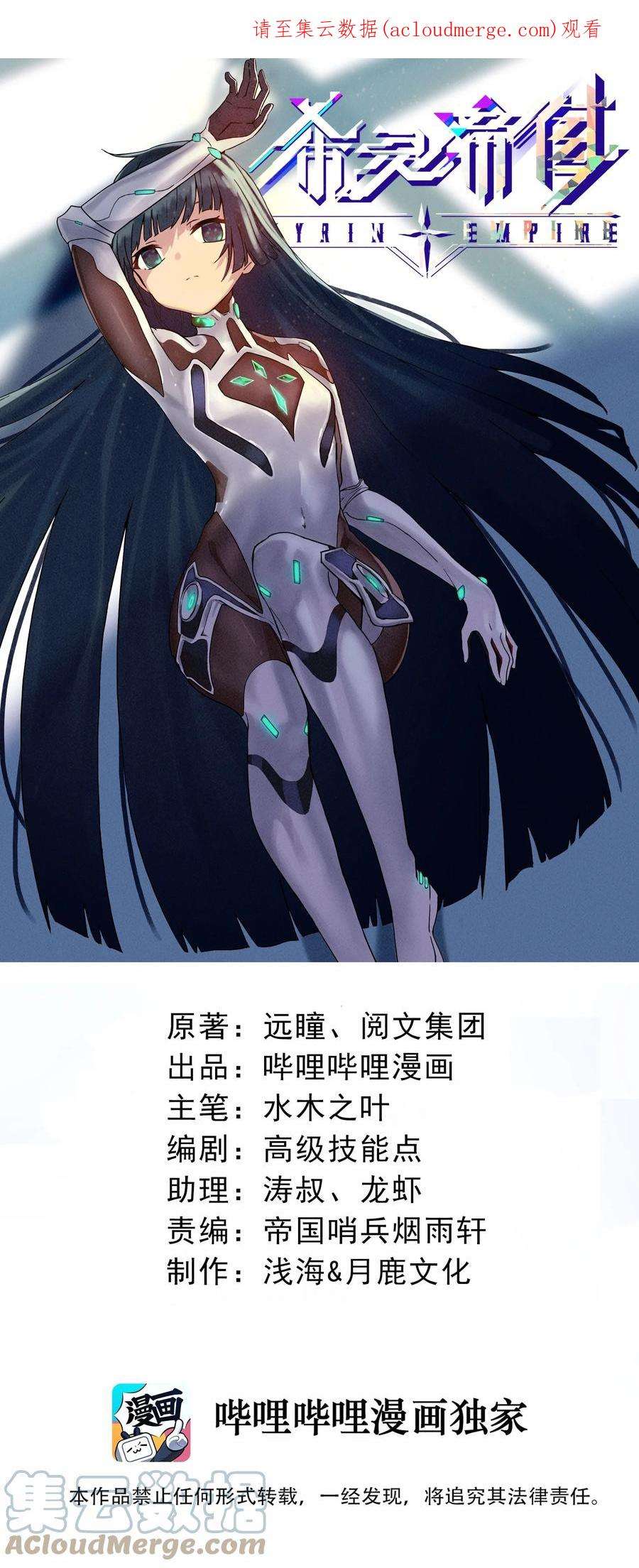 希灵帝国（重置版）004 你还有个好妹妹？！