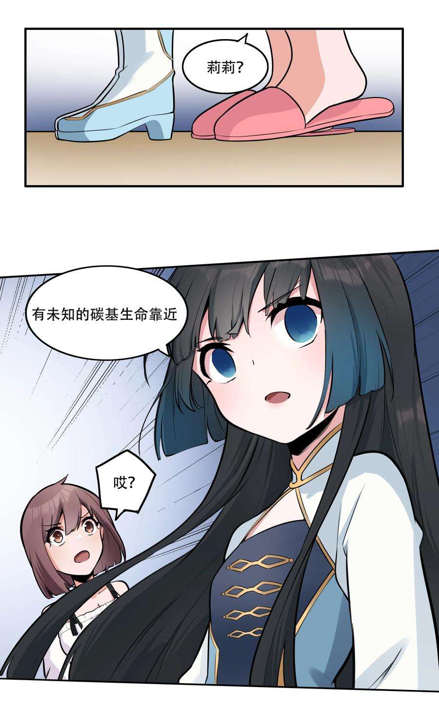 希灵帝国（重置版）004 你还有个好妹妹？！