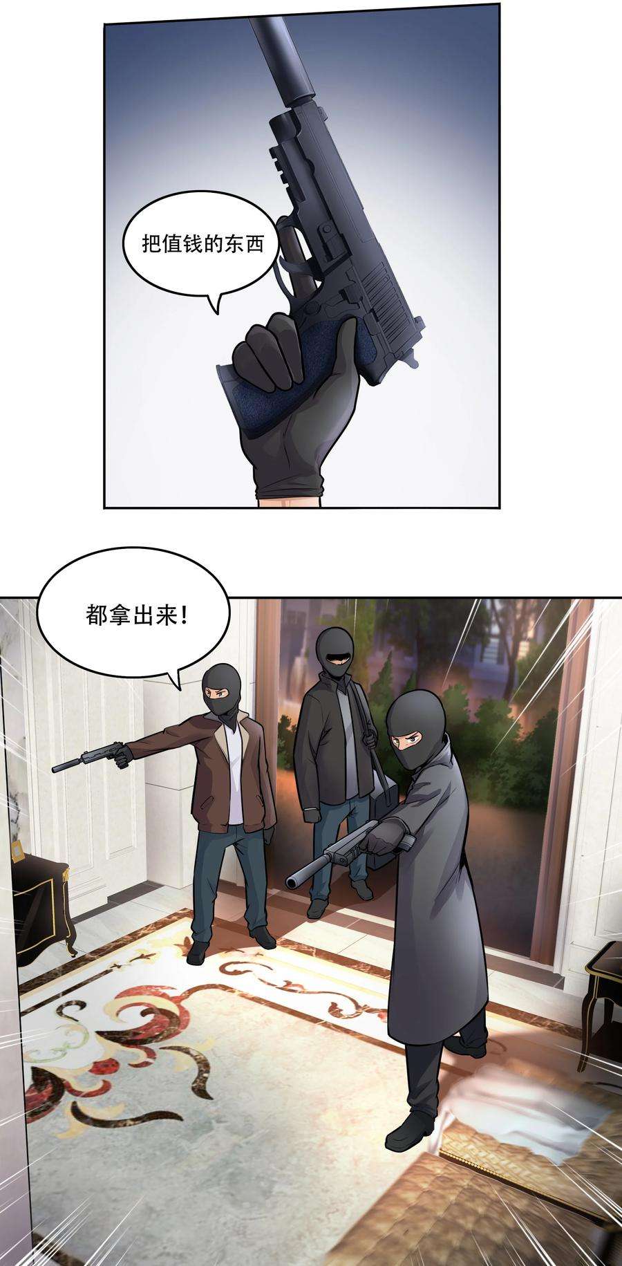 希灵帝国（重置版）004 你还有个好妹妹？！