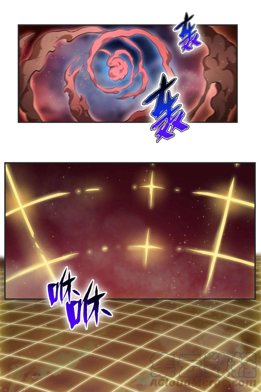 希灵帝国（重置版）004 你还有个好妹妹？！