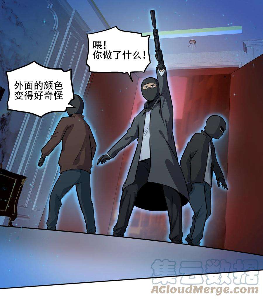希灵帝国（重置版）004 你还有个好妹妹？！