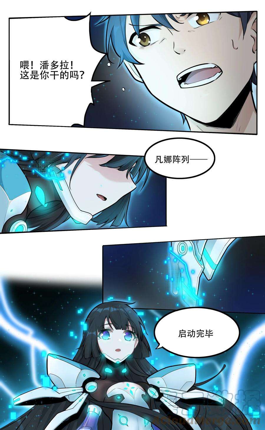 希灵帝国（重置版）004 你还有个好妹妹？！