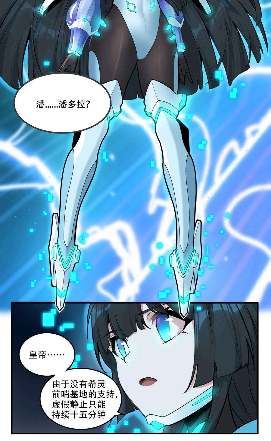 希灵帝国（重置版）004 你还有个好妹妹？！