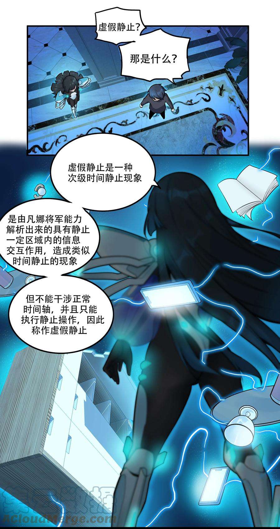 希灵帝国（重置版）004 你还有个好妹妹？！