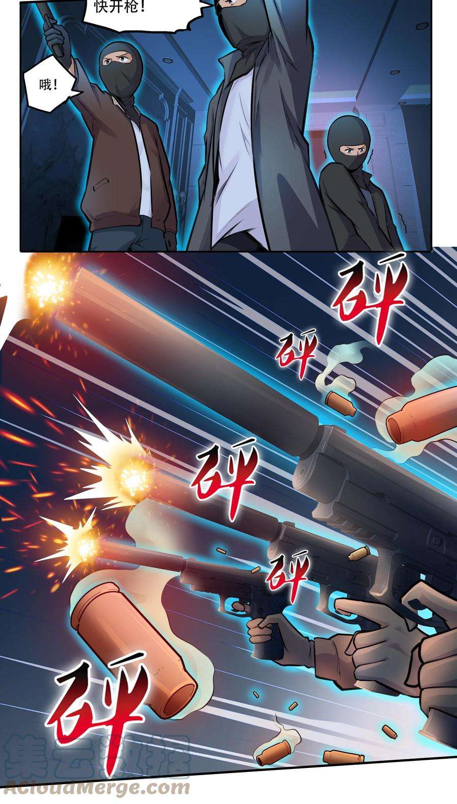 希灵帝国（重置版）004 你还有个好妹妹？！