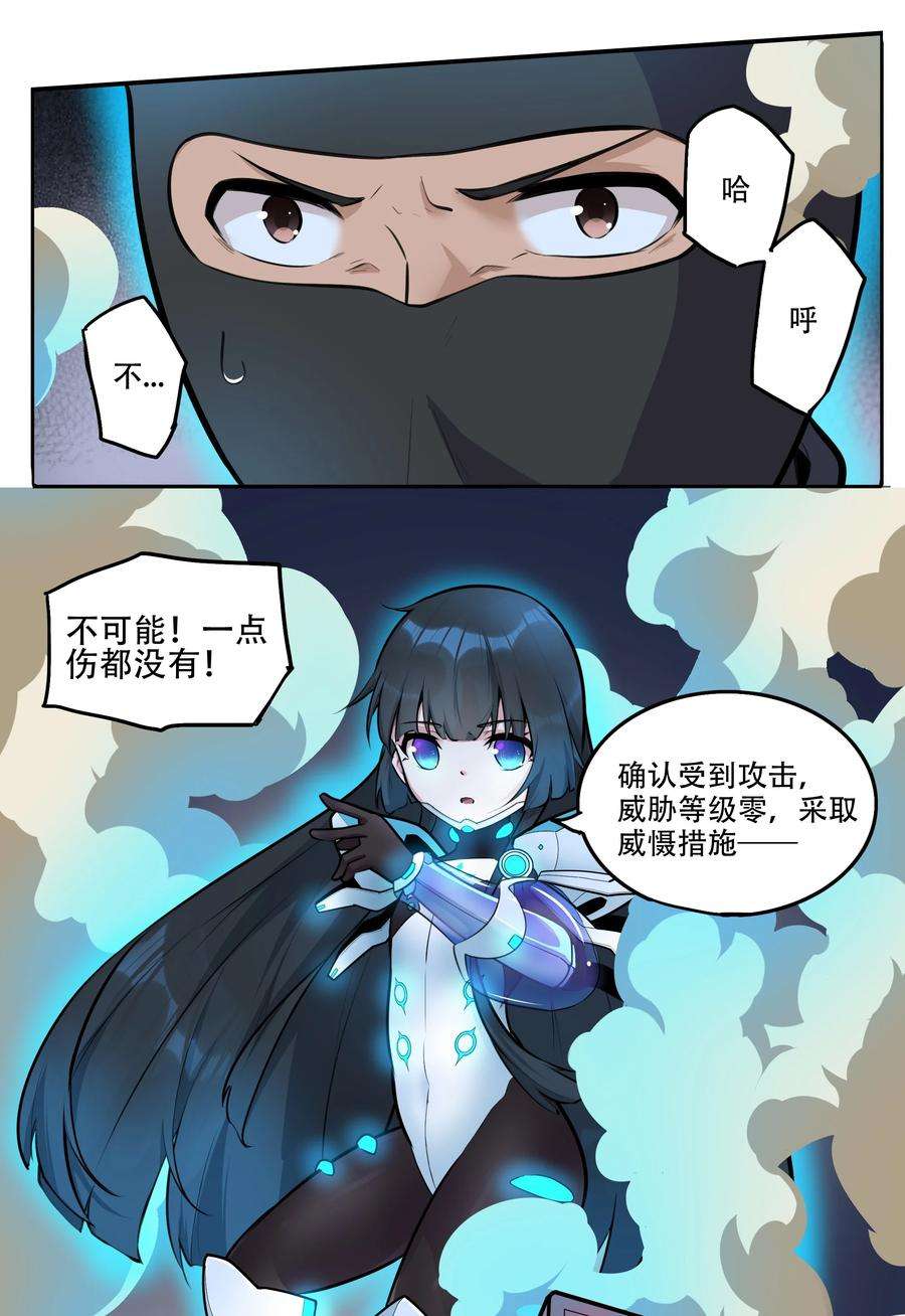 希灵帝国（重置版）004 你还有个好妹妹？！