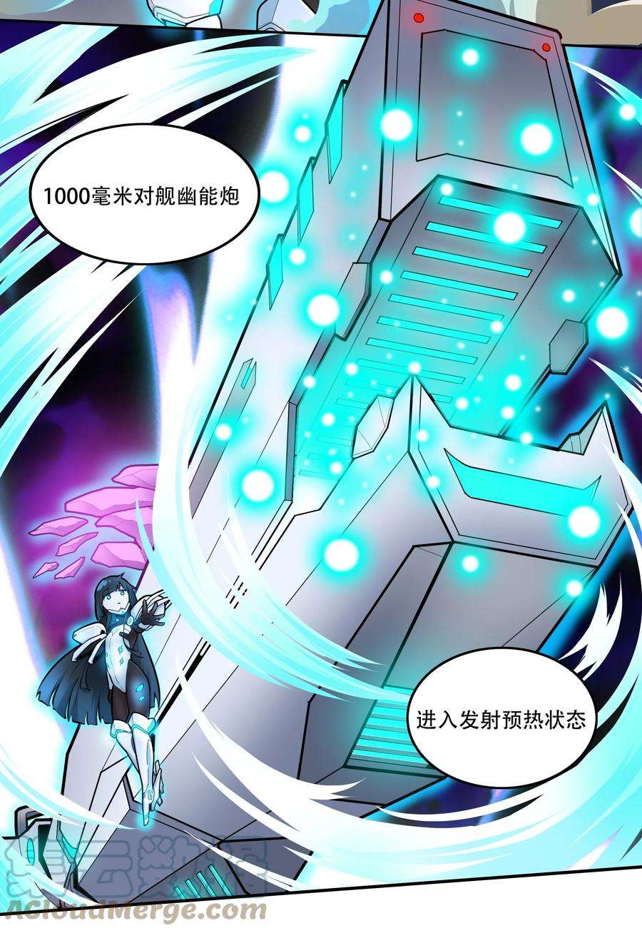 希灵帝国（重置版）004 你还有个好妹妹？！