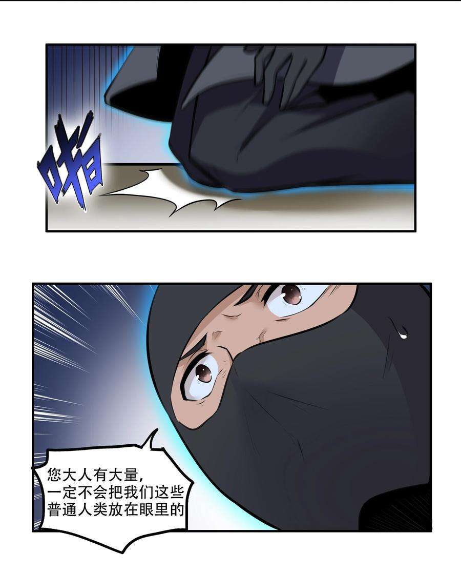 希灵帝国（重置版）004 你还有个好妹妹？！