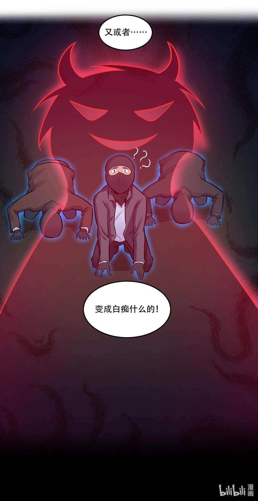 希灵帝国（重置版）004 你还有个好妹妹？！