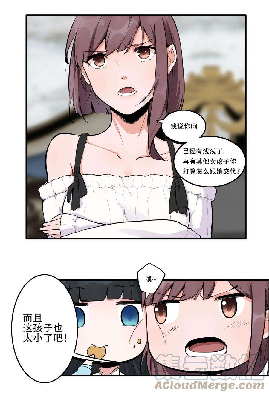 希灵帝国（重置版）004 你还有个好妹妹？！