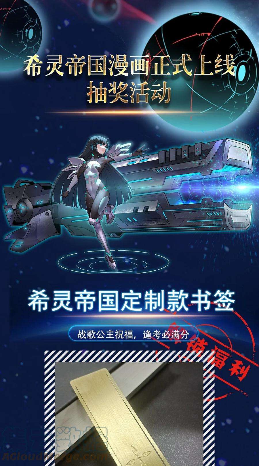 希灵帝国（重置版）004 你还有个好妹妹？！