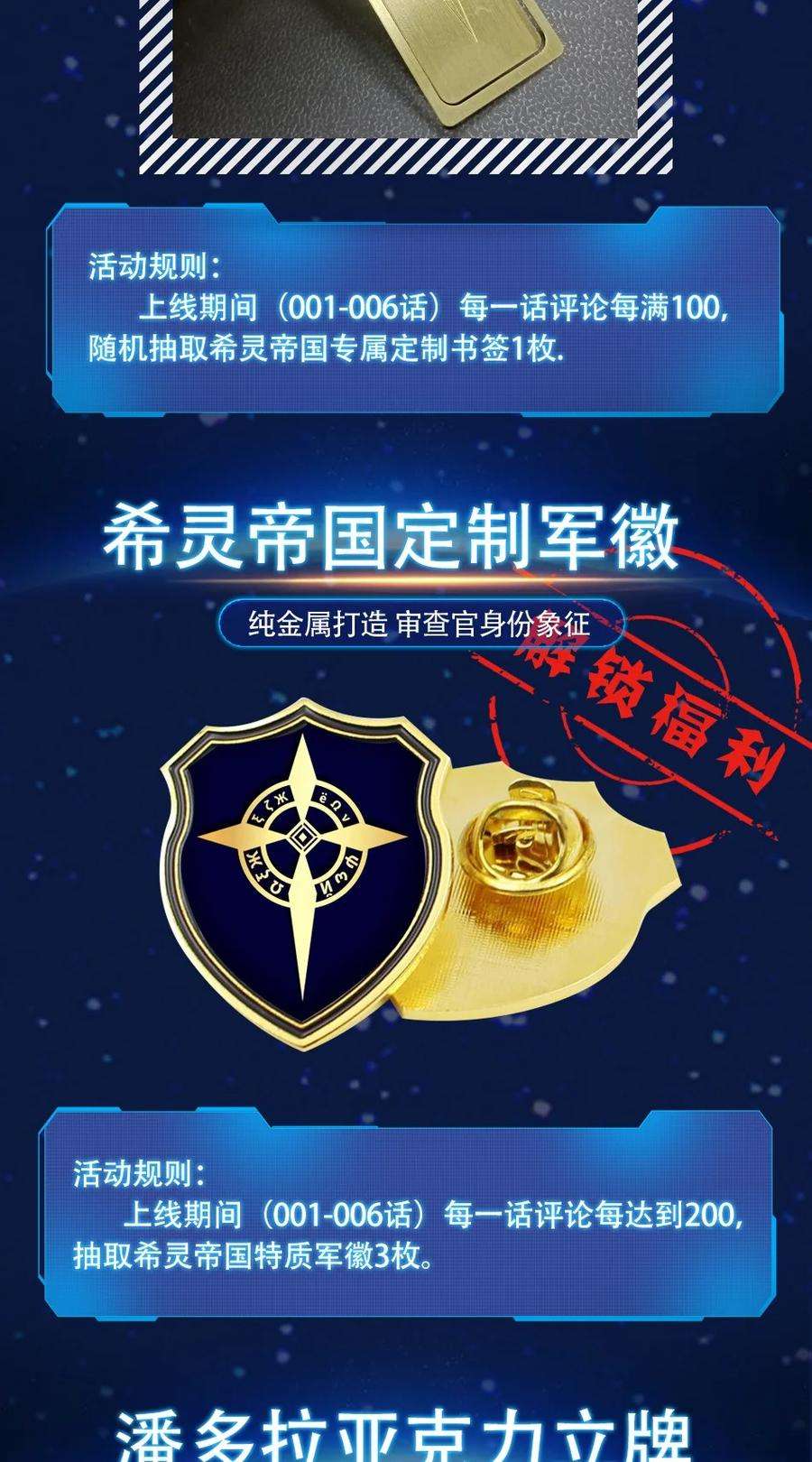 希灵帝国（重置版）004 你还有个好妹妹？！