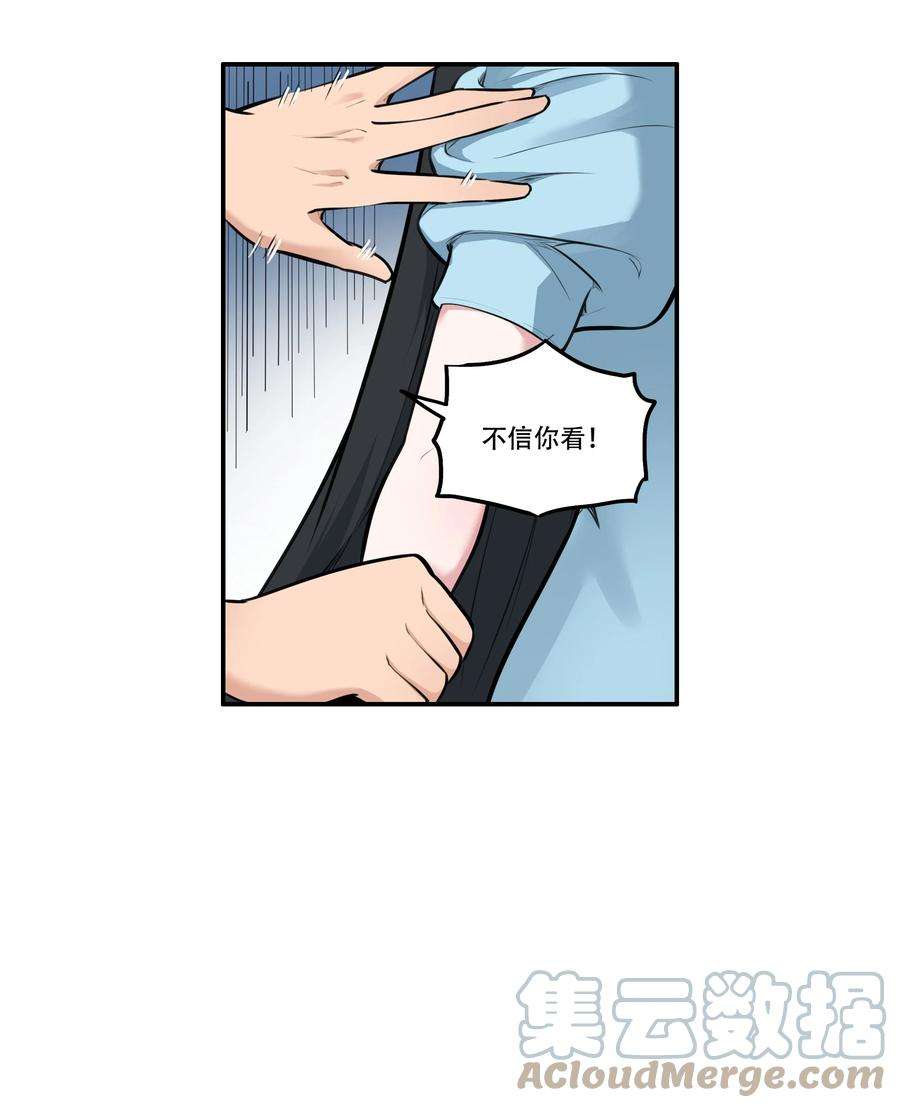 希灵帝国（重置版）004 你还有个好妹妹？！