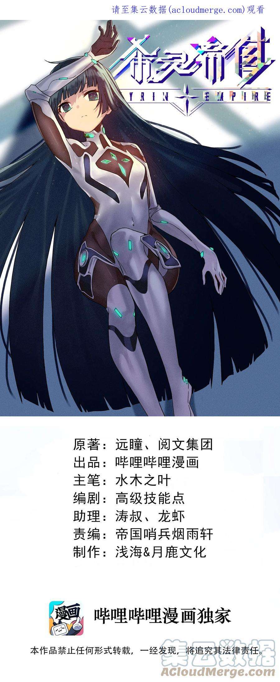 希灵帝国（重置版）005 帝国将领的与民同乐