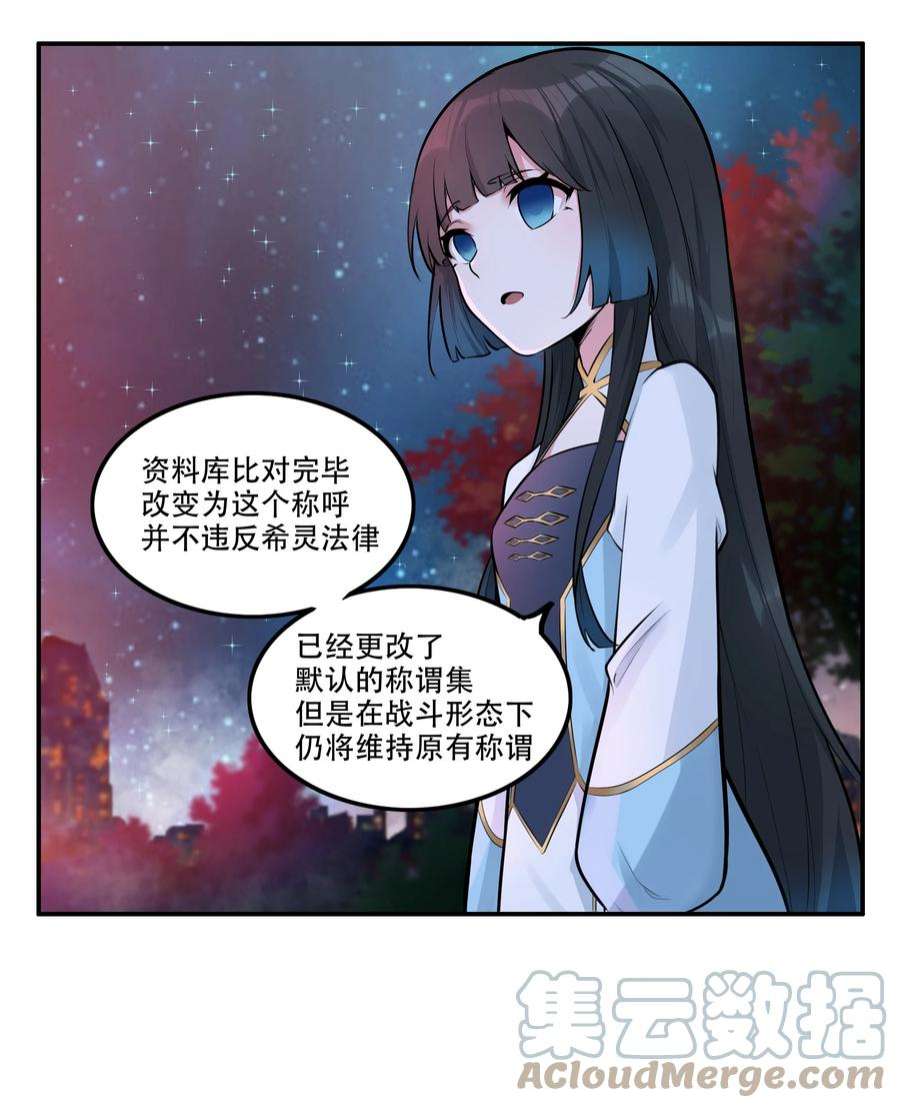 希灵帝国（重置版）005 帝国将领的与民同乐