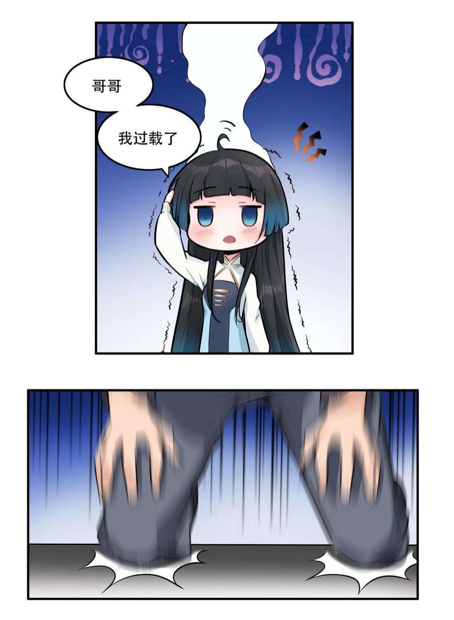 希灵帝国（重置版）005 帝国将领的与民同乐