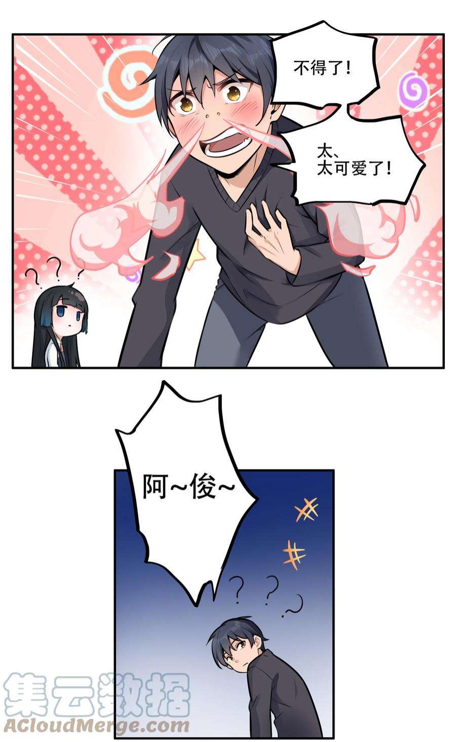 希灵帝国（重置版）005 帝国将领的与民同乐