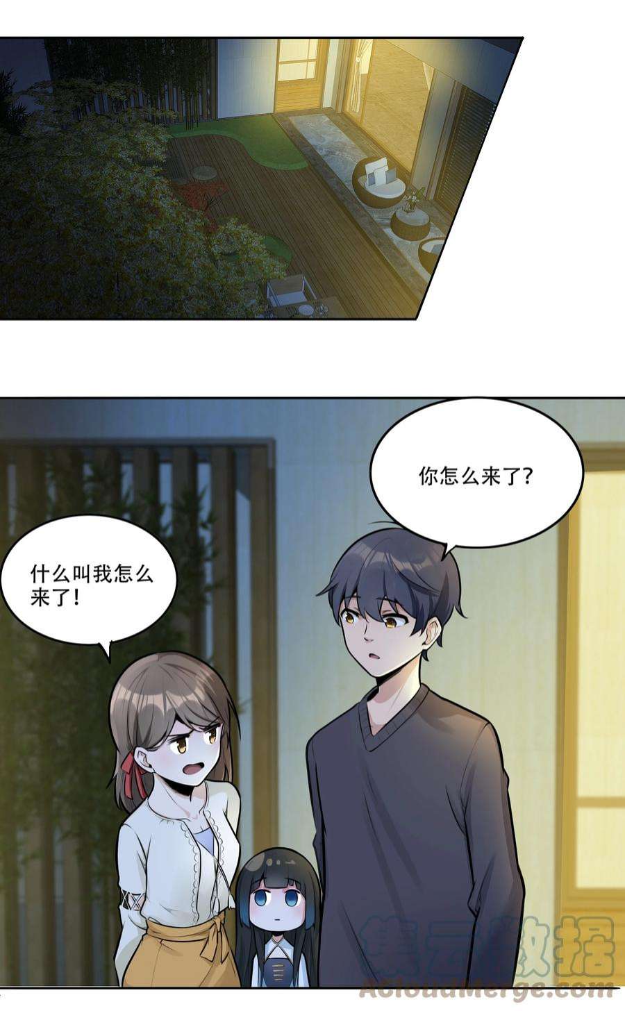 希灵帝国（重置版）005 帝国将领的与民同乐