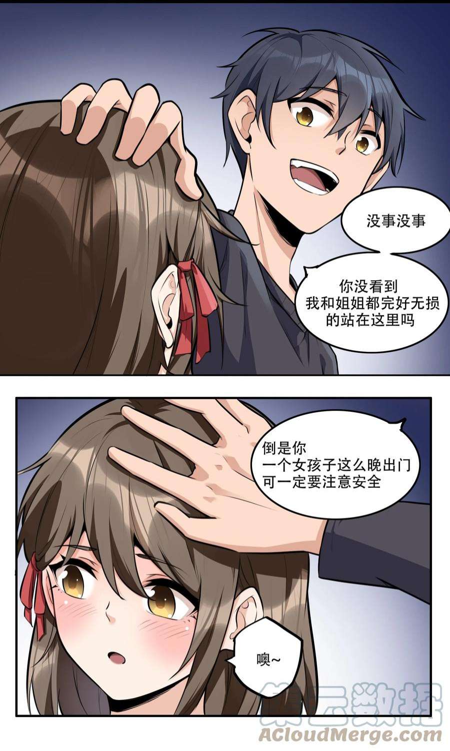 希灵帝国（重置版）005 帝国将领的与民同乐