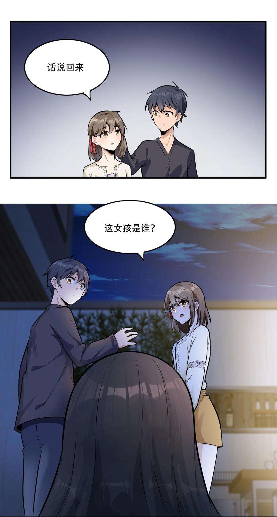 希灵帝国（重置版）005 帝国将领的与民同乐