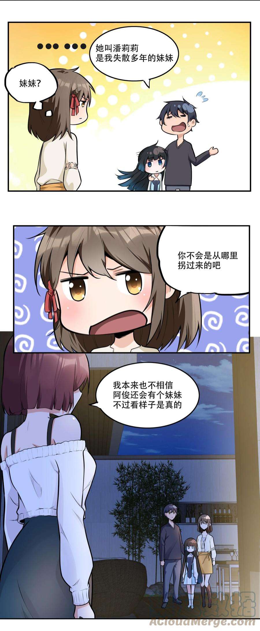 希灵帝国（重置版）005 帝国将领的与民同乐