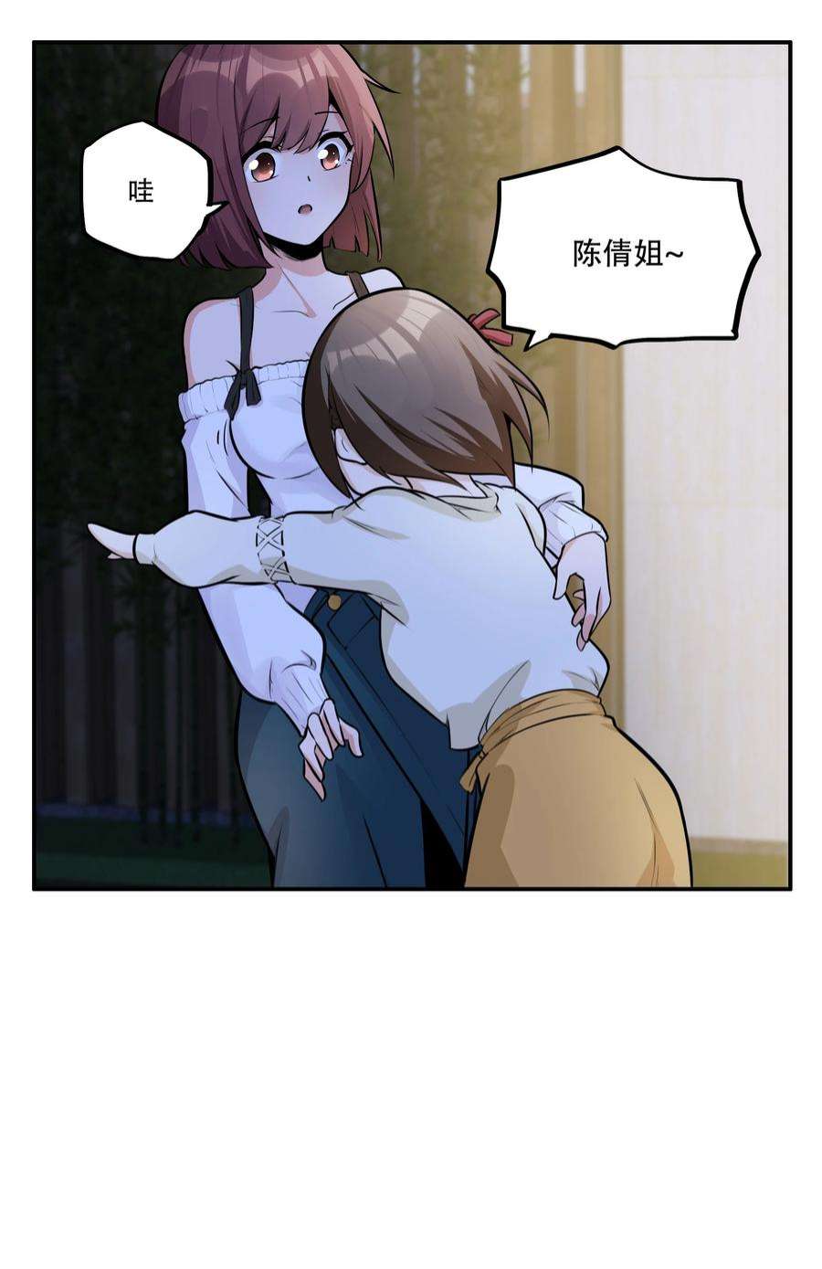 希灵帝国（重置版）005 帝国将领的与民同乐