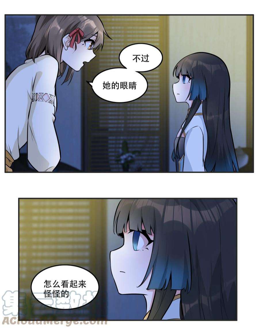 希灵帝国（重置版）005 帝国将领的与民同乐