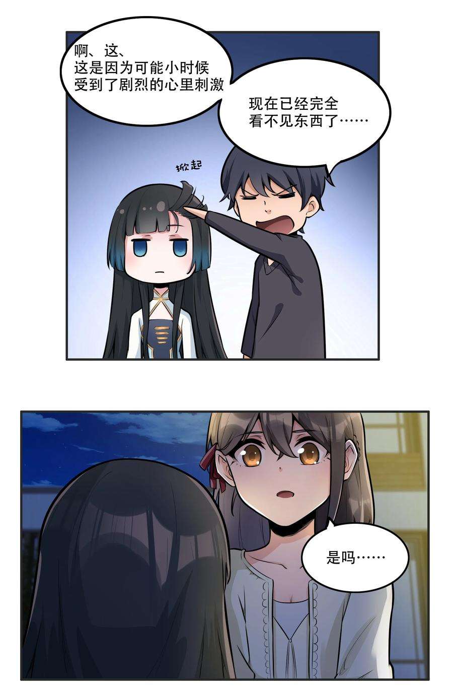希灵帝国（重置版）005 帝国将领的与民同乐