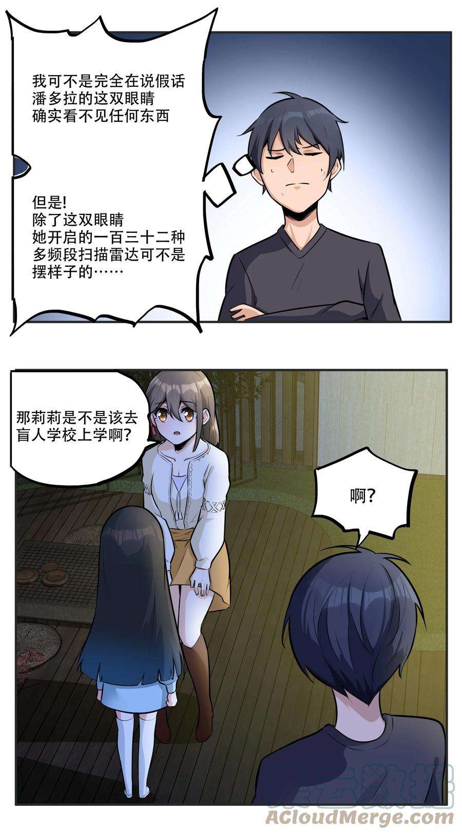 希灵帝国（重置版）005 帝国将领的与民同乐