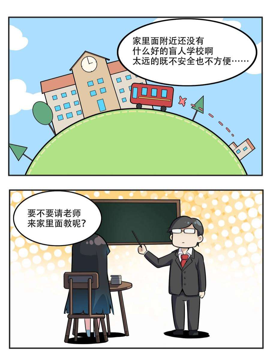 希灵帝国（重置版）005 帝国将领的与民同乐