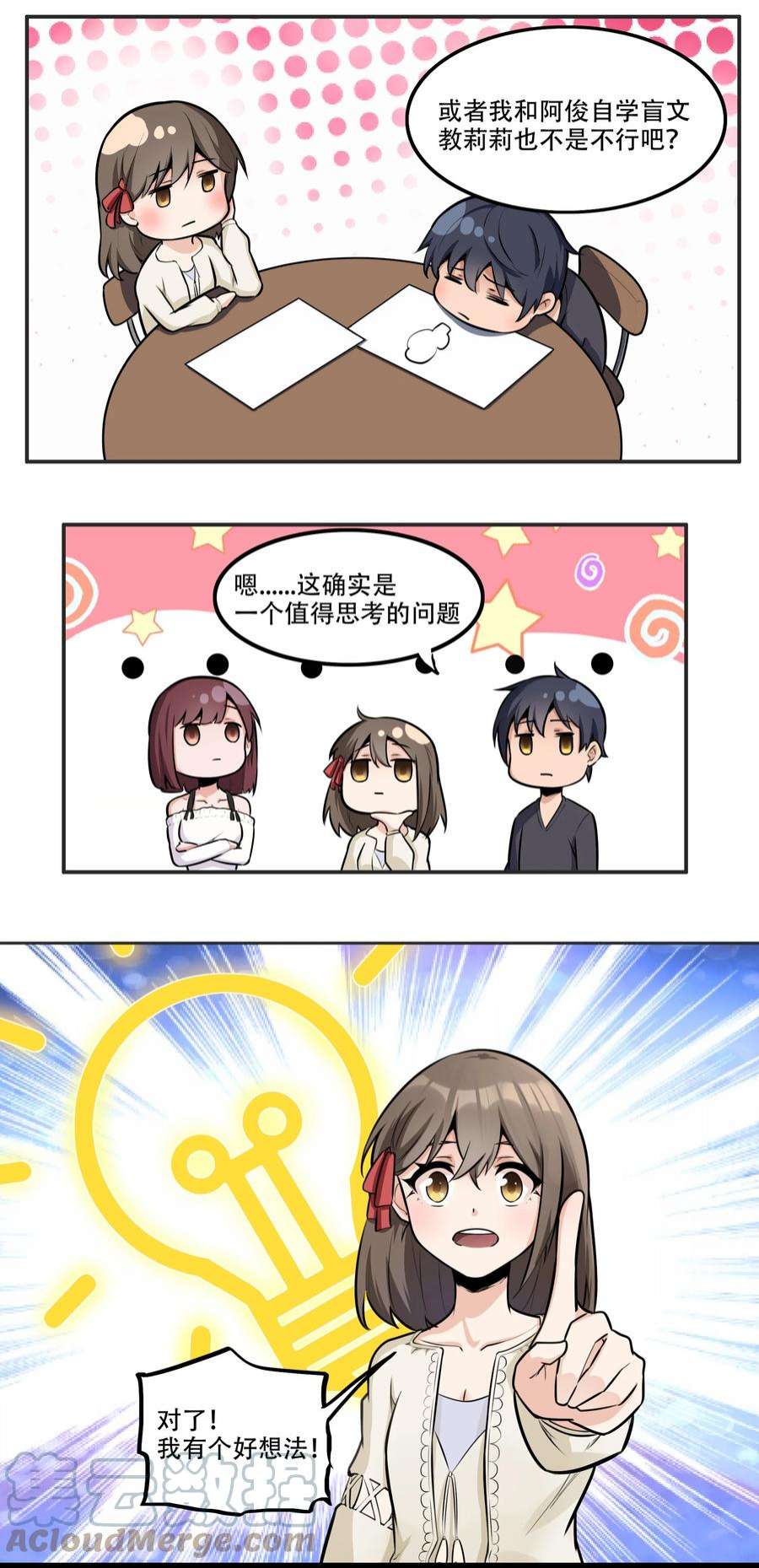 希灵帝国（重置版）005 帝国将领的与民同乐