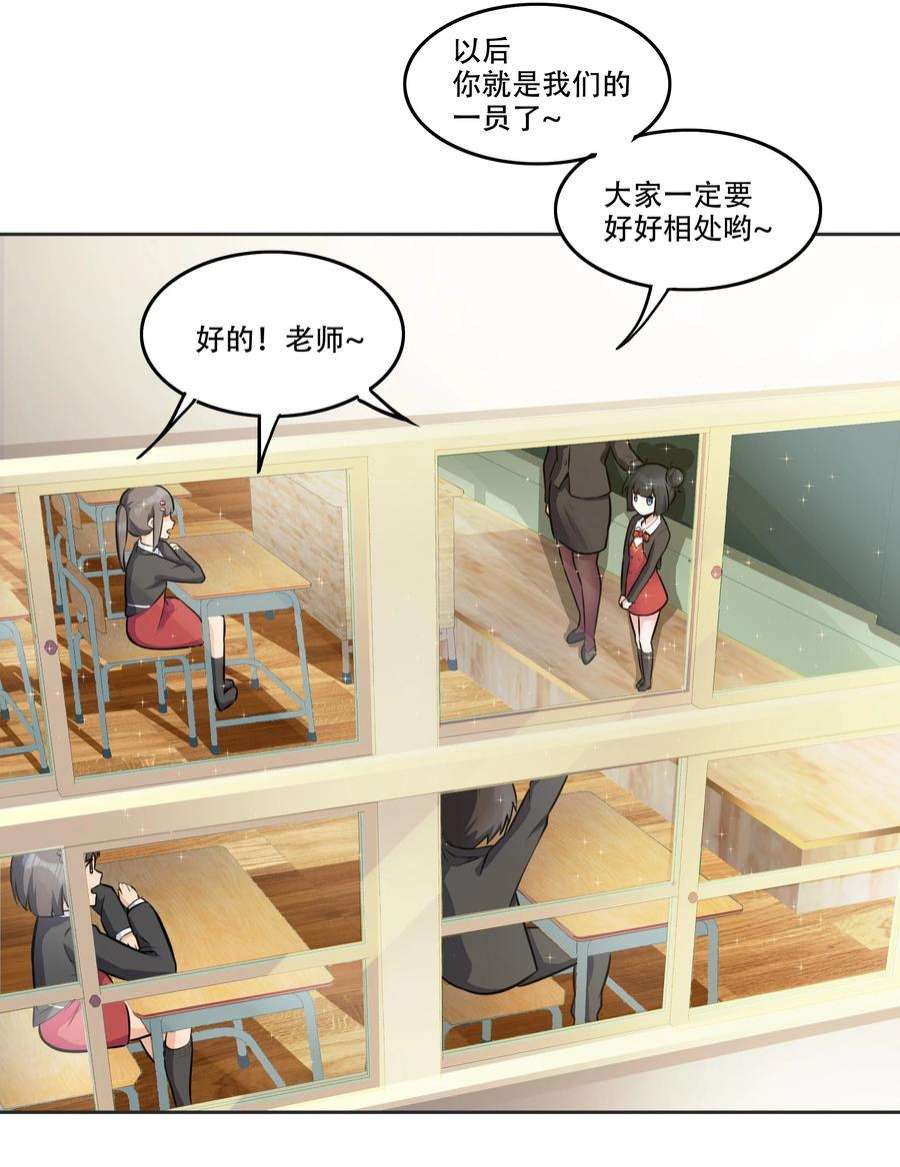 希灵帝国（重置版）005 帝国将领的与民同乐