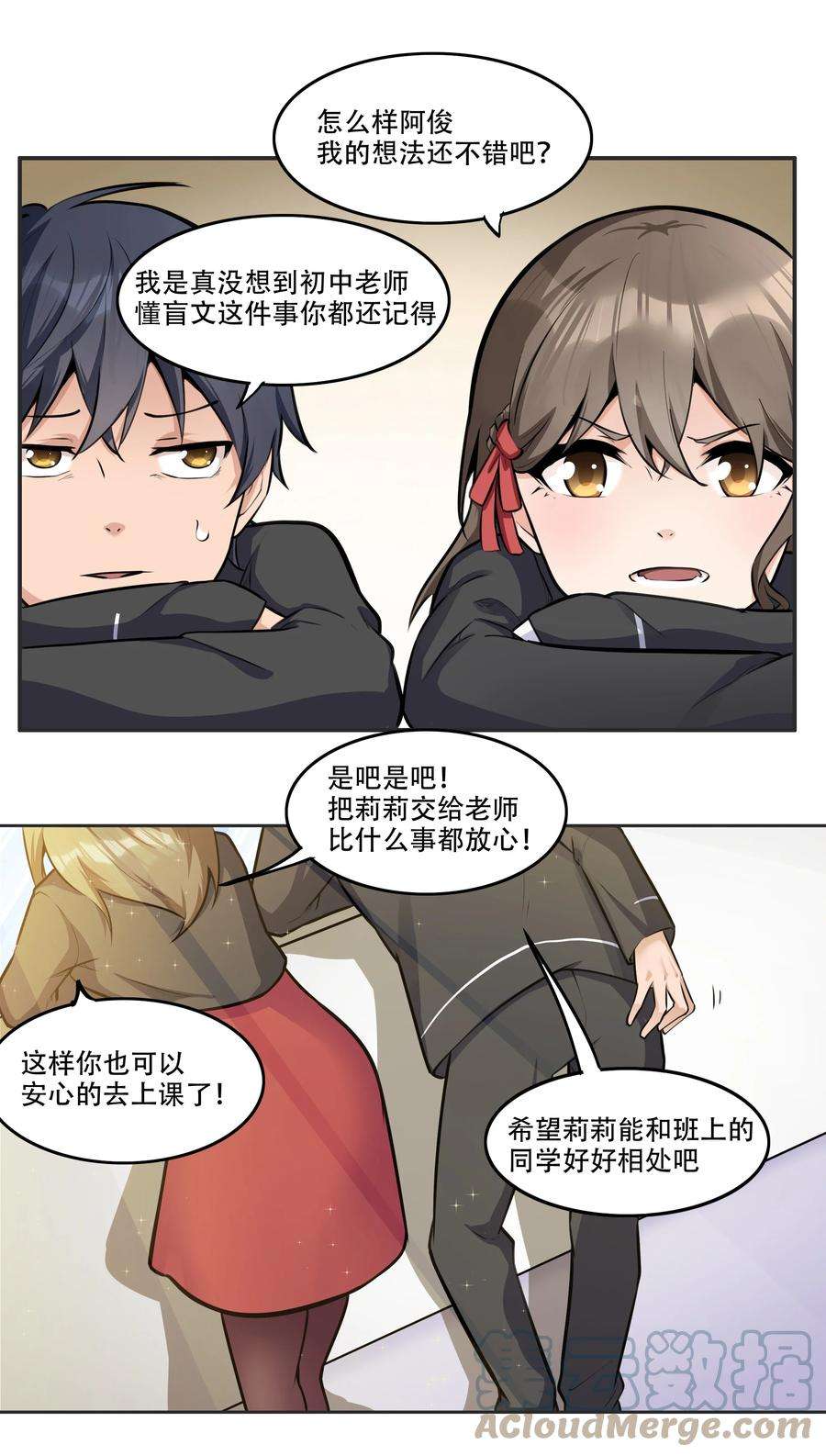 希灵帝国（重置版）005 帝国将领的与民同乐